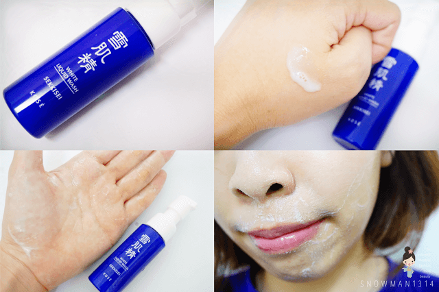 Kose,SEKKISEI,White Liquid Wash,ครีมล้างหน้า