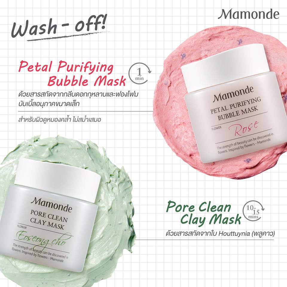 Mamonde, Mamonde Calming Hydro Sleeping Mask, Mamonde Calming Hydro Sleeping Mask รีวิว, Mamonde Calming Hydro Sleeping Mask ราคา, Mamonde Calming Hydro Sleeping Mask 15 ml., Mamonde Calming Hydro Sleeping Mask 15 ml. สลีปปิ้งมาส์กเนื้อเจลใส ซึมเข้าสู่ผิวอย่างรวดเร็ว ด้วยคุณค่าสารสกัดจากกลีบดอกดาวเรืองที่แท้จริง