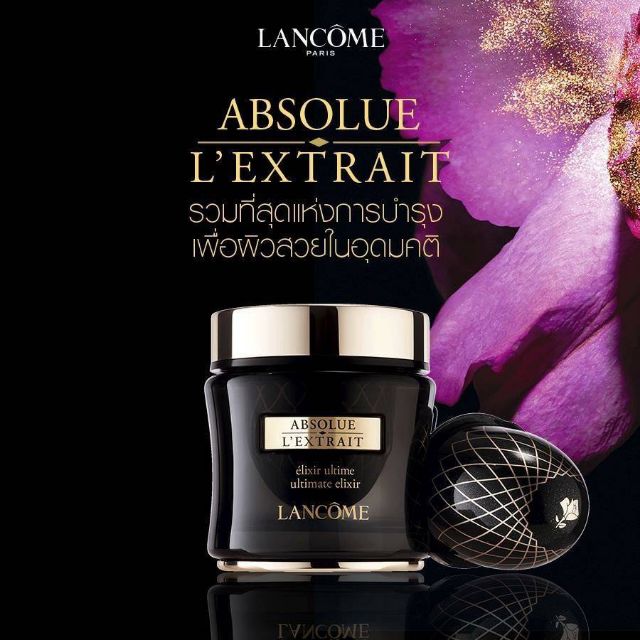 Lancome ABSOLUE L'Extrait Ultimate Elixir