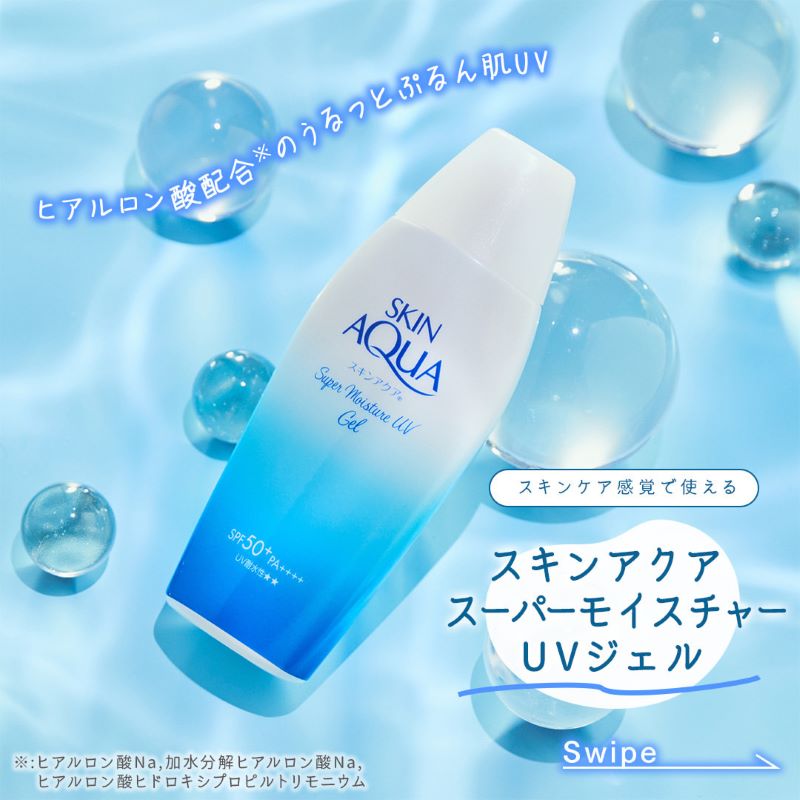 Rohto Skin Aqua Super moisture gel SPF50+ PA++++ 100g , Rohto ,Rohto Mentholatum ,Skin Aqua , กันแดด , กันแดดญี่ปุ่น